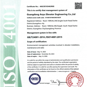 環(huán)境管理體系認(rèn)證證書&nbsp;&nbsp;2